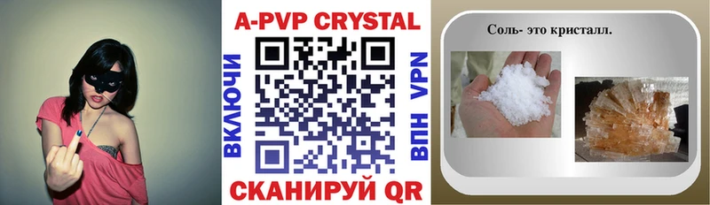 Где продают наркотики Лыткарино Alpha PVP  БУТИРАТ  Гашиш  Меф  Конопля  Экстази  АМФ  Cocaine 