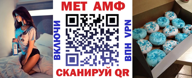 Амфетамин Premium  купить  сайты  Лыткарино 
