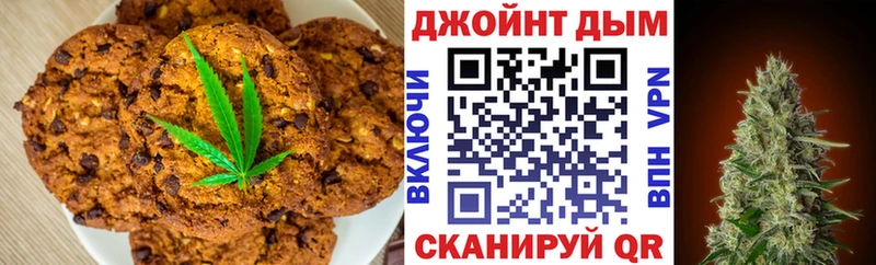 OMG ТОР  Лыткарино  Еда ТГК конопля 