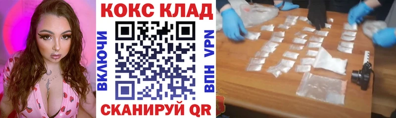 КОКАИН 99%  купить наркотик  Лыткарино 