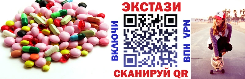 Ecstasy TESLA  площадка клад  Лыткарино 