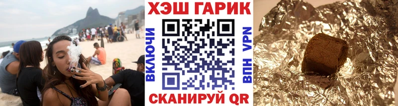 ГАШИШ 40% ТГК  Лыткарино 