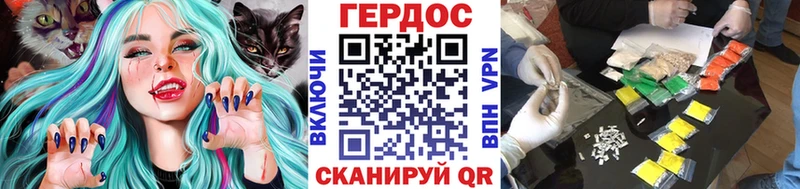 где купить наркоту  Лыткарино  ГЕРОИН VHQ 
