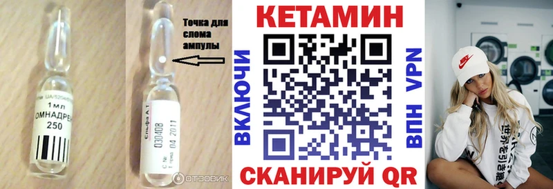 Кетамин ketamine  Лыткарино 