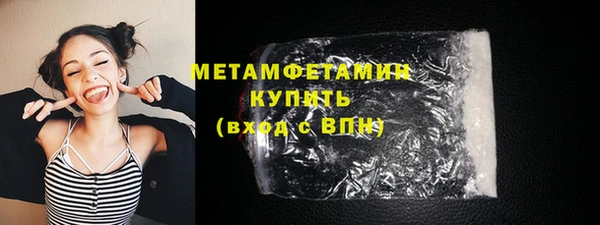 героин Бронницы