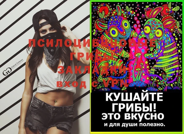 героин Бронницы