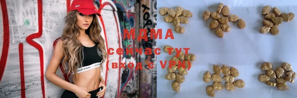 кристаллы Бугульма