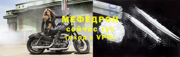 молекула духа Бородино