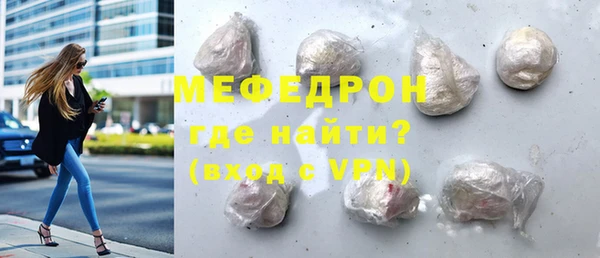 кристаллы Бугульма