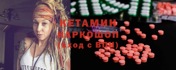 кристаллы Бугульма