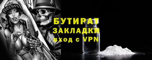 героин Бронницы
