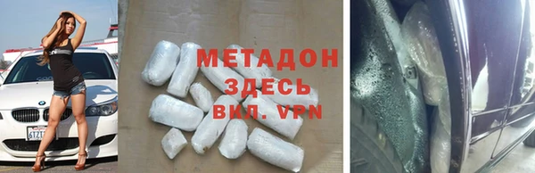 героин Бронницы