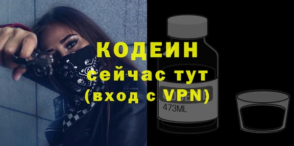 кристаллы Бугульма