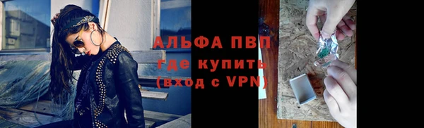 героин Бронницы