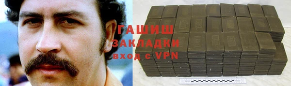 героин Бронницы