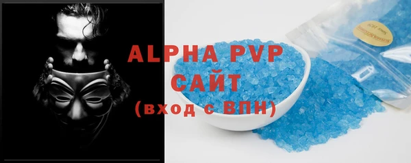 кристаллы Бугульма