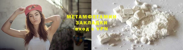 кристаллы Бугульма