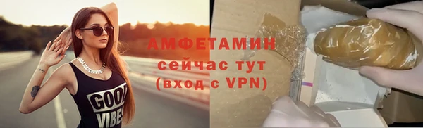 кристаллы Бугульма