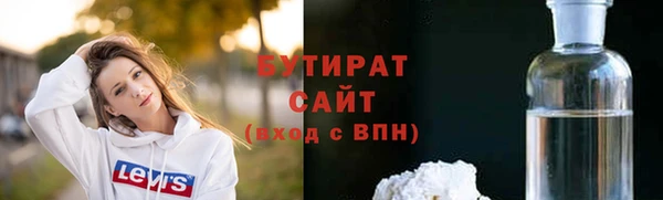 кристаллы Бугульма