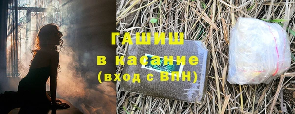 героин Бронницы