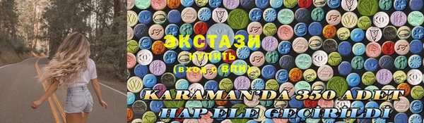 кристаллы Бугульма