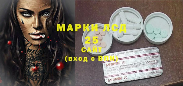 героин Бронницы