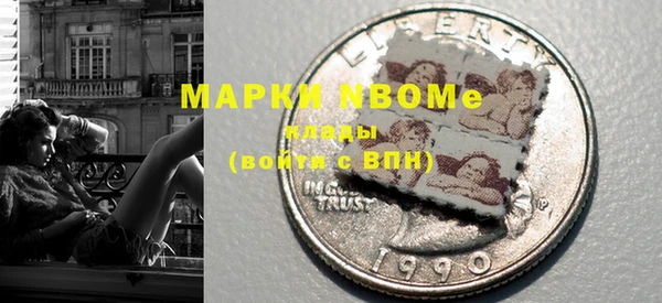 героин Бронницы