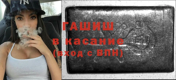героин Бронницы