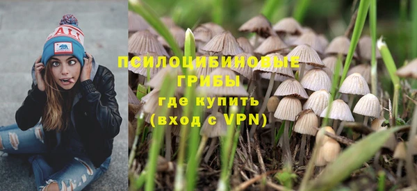 кристаллы Бугульма