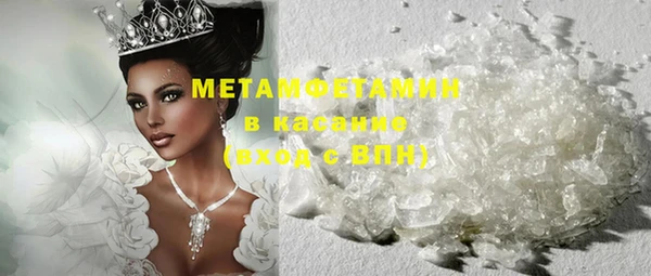 кристаллы Бугульма