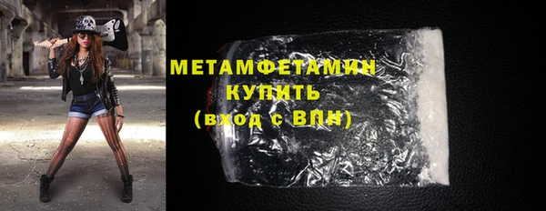 кристаллы Бугульма