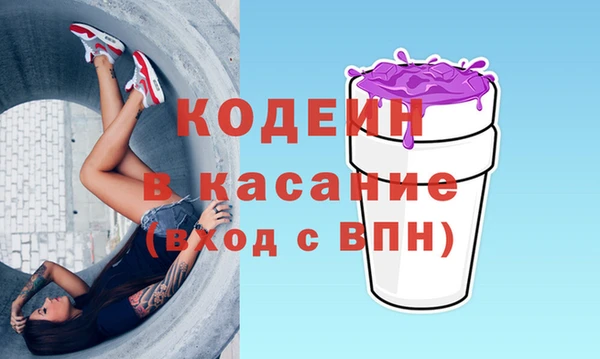 кристаллы Бугульма