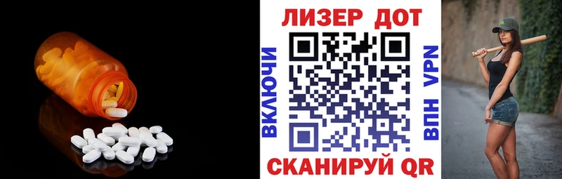 цена   Лыткарино  Лсд 25 экстази ecstasy 