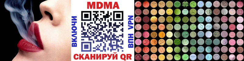 MDMA VHQ  Лыткарино 