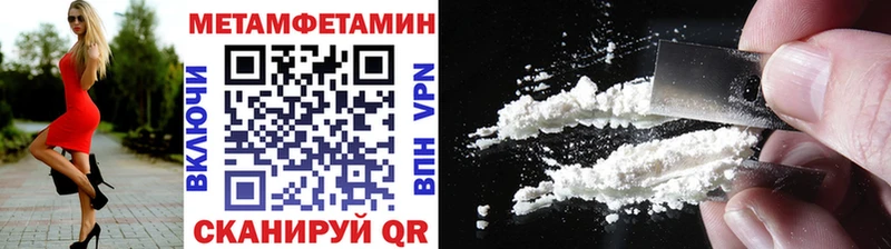 Метамфетамин мет  где купить наркоту  Лыткарино 