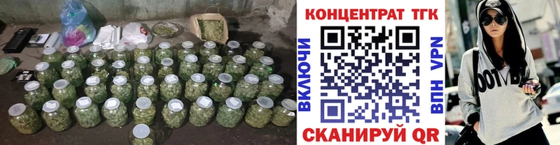блэк спрут как зайти Лыткарино Дистиллят ТГК вейп